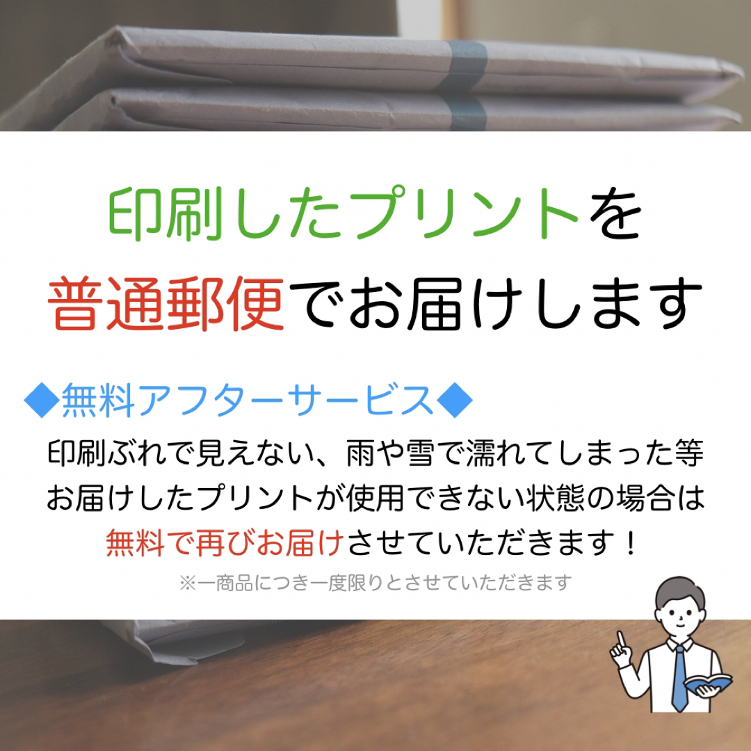 英検5級英単語学習プリントお試し｜6ページ｜よく出る英単語暗記★初めての英検に！ エンタメ/ホビーの本(資格/検定)の商品写真