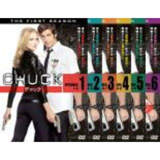 全巻セット【中古】DVD▼CHUCK チャック ファースト シーズン1(6枚セット)第1話～第13話 最終 レンタル落ち(TVドラマ)