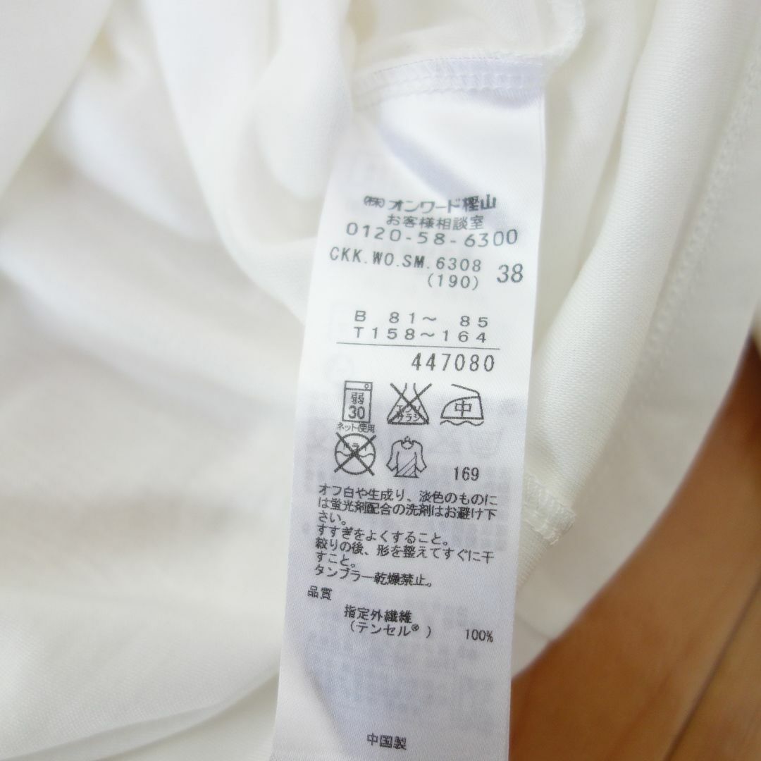 23区(ニジュウサンク)の23区/テンセルギャザーカットソー レディースのトップス(カットソー(長袖/七分))の商品写真