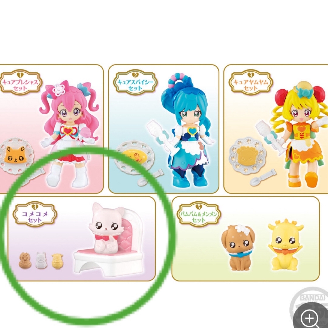 BANDAI(バンダイ)のデリシャスパーティプリキュア ぷりきゅ～と コメコメセット 妖精 イス エンタメ/ホビーのおもちゃ/ぬいぐるみ(キャラクターグッズ)の商品写真