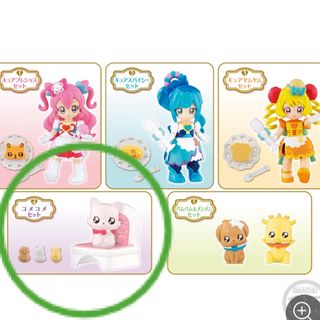 バンダイ(BANDAI)のデリシャスパーティプリキュア ぷりきゅ～と コメコメセット 妖精 イス(キャラクターグッズ)