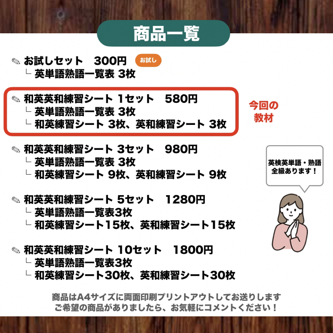 英検5級英単語学習プリント｜18ページ｜英語反復練習シート付★初めての英検に！  エンタメ/ホビーの本(資格/検定)の商品写真