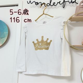 キッズ リバーシブルスパンコールロングTシャツ ホワイト(Tシャツ/カットソー)