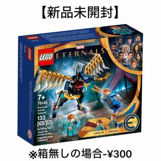 Lego - 【新品未開封】　レゴ　エターナルズの空中大決戦　76145 Lego