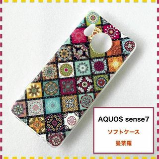 AQUOS sense7 ケース 曼荼羅 赤 かわいい センス7 SH53C(Androidケース)