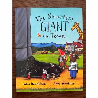 The Smartest Giant in Town  英語　絵本(洋書)