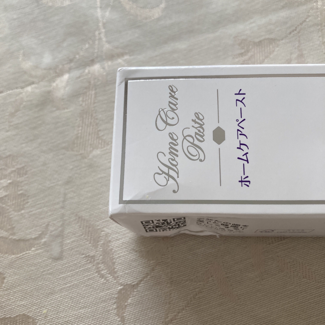 【新品】アパガードリナメル ホームケアペースト 120g コスメ/美容のオーラルケア(歯磨き粉)の商品写真