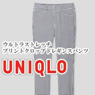 ユニクロ(UNIQLO)のUNIQLO ウルトラストレッチプリントクロップドレギンスパンツ S ブルー(カジュアルパンツ)