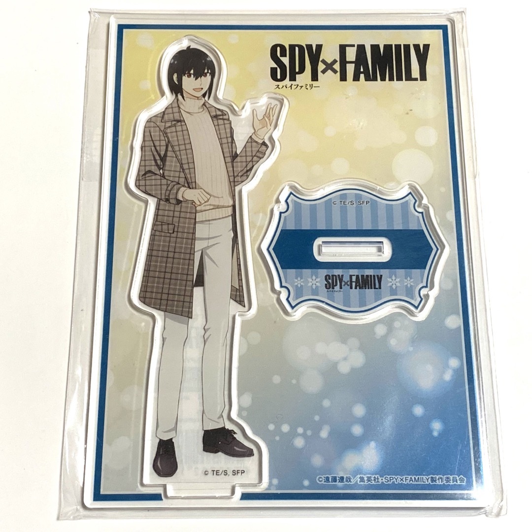 SPY×FAMILY ユーリ ブライア アクリルスタンド ジャンプフェスタ限定品 エンタメ/ホビーのおもちゃ/ぬいぐるみ(キャラクターグッズ)の商品写真