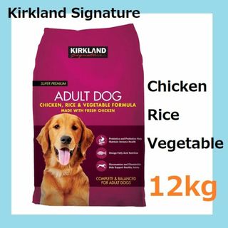 KIRKLAND - 即日発送★コストコ カークランドシグネチャー ドッグフード 成犬用 12kg