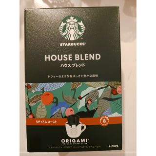 スターバックスコーヒー(Starbucks Coffee)のスターバックス　ハウスブレンド　ORIGAMI(コーヒー)