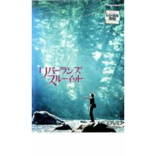 【中古】DVD▼リバー ランズ スルー イット レンタル落ち(外国映画)