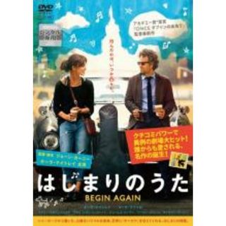 【中古】DVD▼はじまりのうた BEGIN AGAIN レンタル落ち(外国映画)