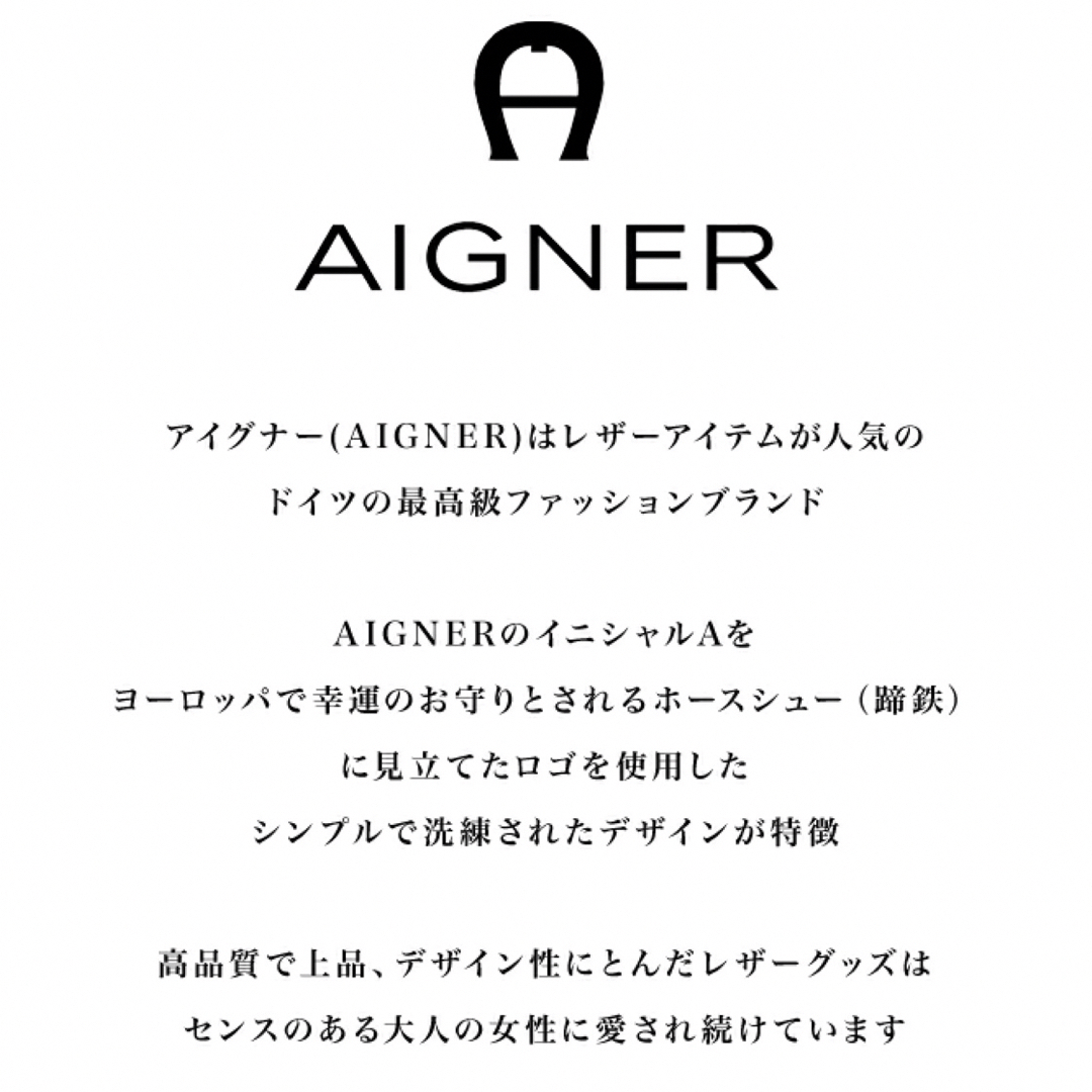 AIGNER(アイグナー)の【AIGNER】3WAY ハンドバッグ★アイグナー モノグラム レディースのバッグ(ハンドバッグ)の商品写真