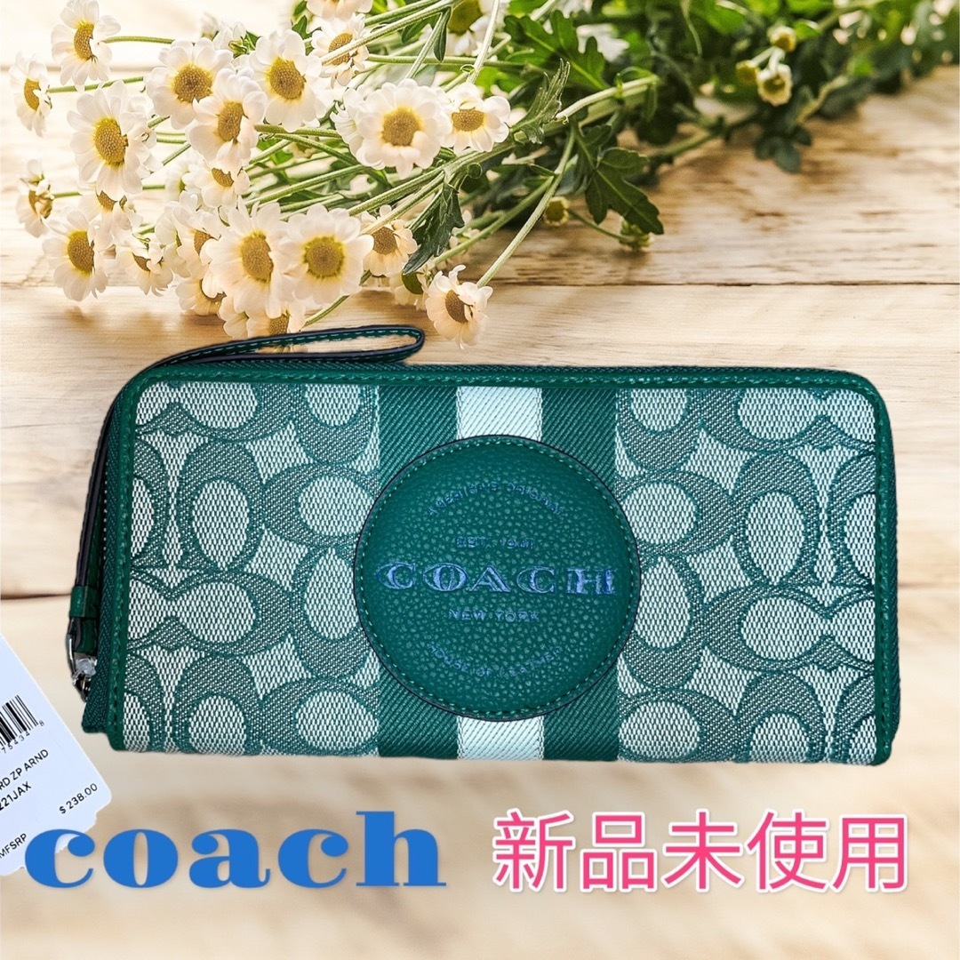 COACH(コーチ)の【新品未使用】　COACH 　 長財布　 ロングジップ　緑　グリーン メンズのファッション小物(長財布)の商品写真