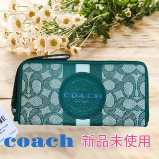 コーチ(COACH)の【新品未使用】　COACH 　 長財布　 ロングジップ　緑　グリーン(長財布)