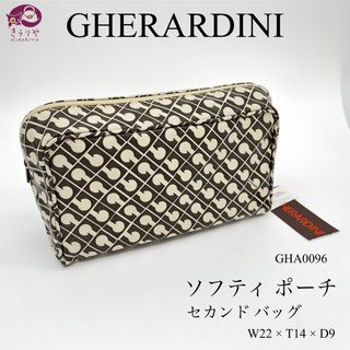 ゲラルディーニ(GHERARDINI)のゲラルディーニ GHA0096 ソフティ ポーチ セカンド クラッチ バッグ(クラッチバッグ)