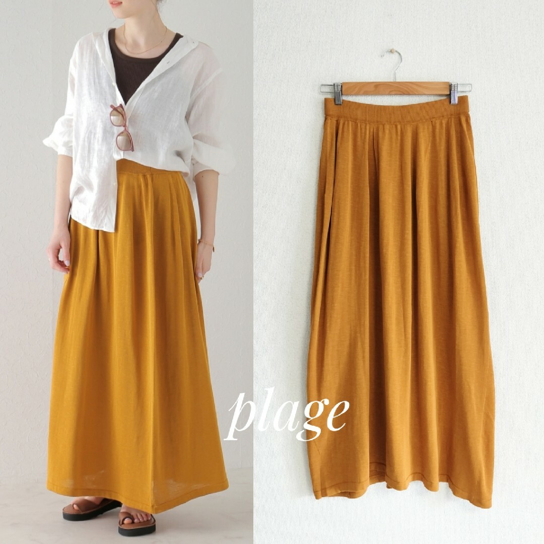 Plage - 新品タグ付き plage ギャザーニット ロングスカート カラシ 38