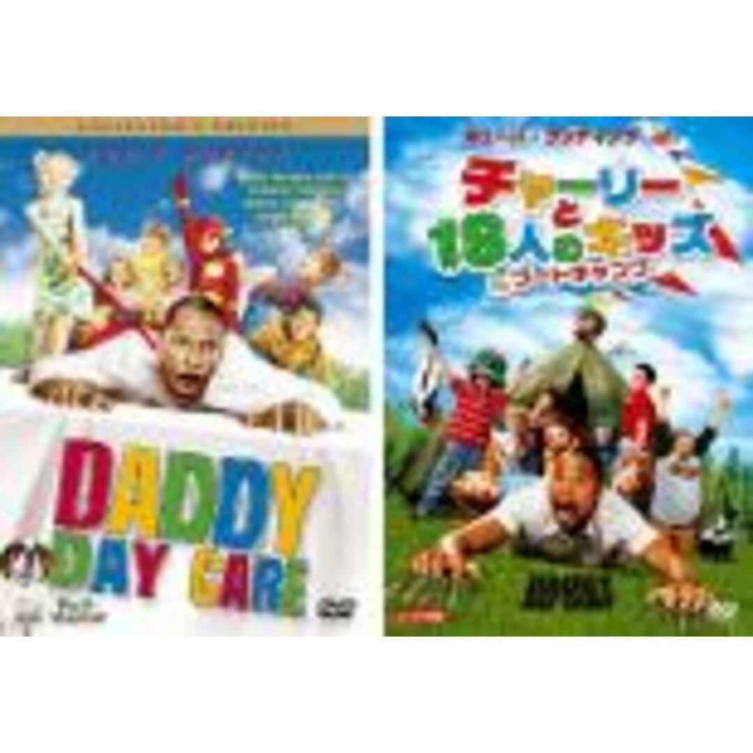 2パック【中古】DVD▼チャーリーと14人のキッズ(2枚セット)+18人のキッズinブートキャンプ レンタル落ち 全2巻 エンタメ/ホビーのDVD/ブルーレイ(外国映画)の商品写真