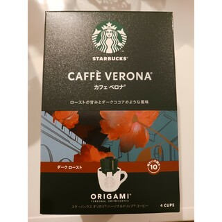 スターバックスコーヒー(Starbucks Coffee)のスターバックス　ORIGAMI 　カフェベロナ(コーヒー)