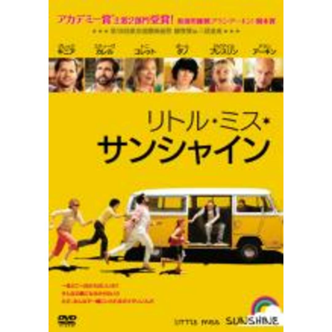 【中古】DVD▼リトル・ミス・サンシャイン レンタル落ち エンタメ/ホビーのDVD/ブルーレイ(外国映画)の商品写真