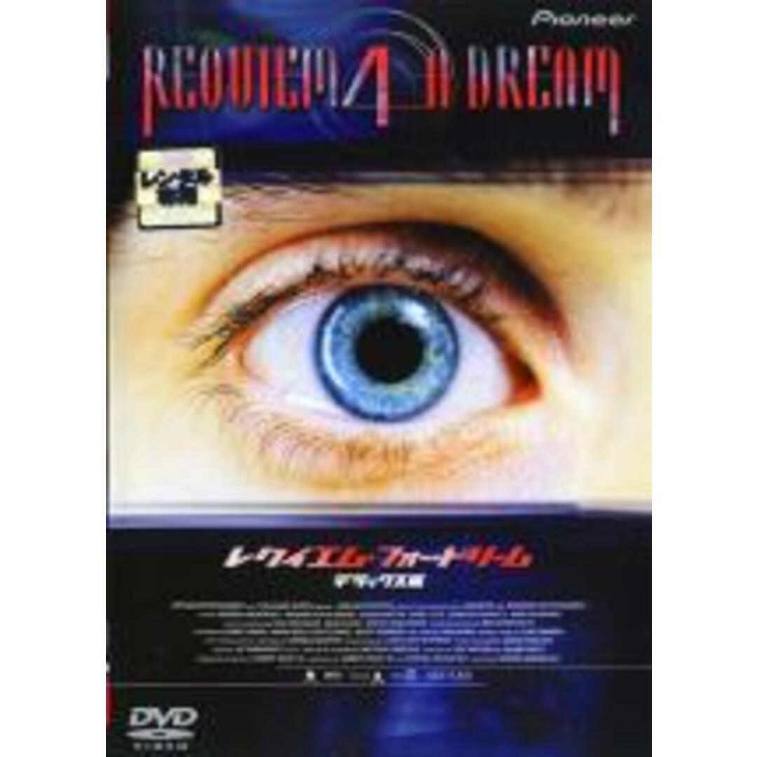 【中古】DVD▼レクイエム・フォー・ドリーム レンタル落ち エンタメ/ホビーのDVD/ブルーレイ(外国映画)の商品写真