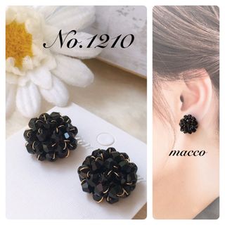 No.1210 ハンドメイドピアス　handmade pierce(ピアス)