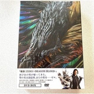 絶狼<ZERO>-DRAGON BLOOD- DVD-BOX〈5枚組〉(TVドラマ)