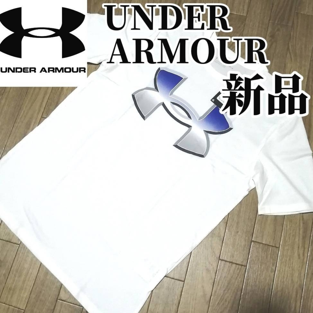 UNDER ARMOUR(アンダーアーマー)の【希少残りわずか】新品　アンダーアーマー　メンズ　Tシャツ　XLサイズ　白 メンズのトップス(Tシャツ/カットソー(半袖/袖なし))の商品写真