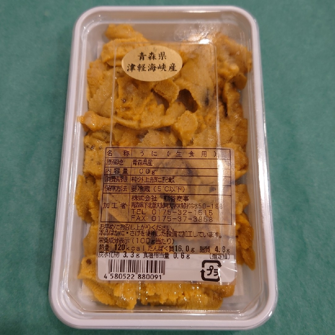 青森県大間産 無添加ウニ 100g入×2パックセット ムーミン