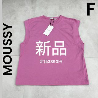 マウジー(moussy)の【MOUSSY】マウジー 新品 美品 ノースリーブ ピンク Tシャツ カットソー(Tシャツ/カットソー(半袖/袖なし))