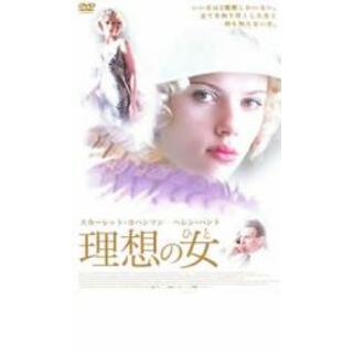 【中古】DVD▼理想の女 ひと レンタル落ち(外国映画)
