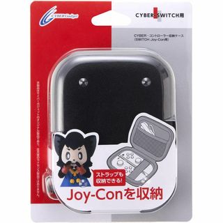 CYBER ・ コントローラー収納ケース ( SWITCH Joy-Con 用)(その他)