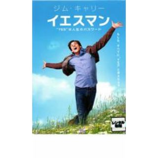 【中古】DVD▼イエスマン YES は人生のパスワード レンタル落ち(外国映画)