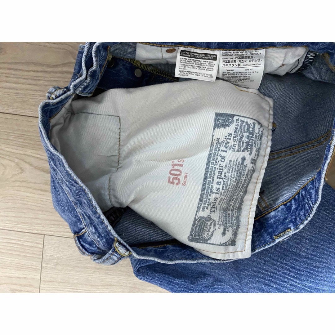 Levi's(リーバイス)のリーバイス　501S SKINNY W31 L30 ブルー メンズのパンツ(デニム/ジーンズ)の商品写真