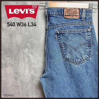 リーバイス(Levi's)のLevi's 540リーバイスジーンズデニムパンツメキシコ製古着W36L34(デニム/ジーンズ)