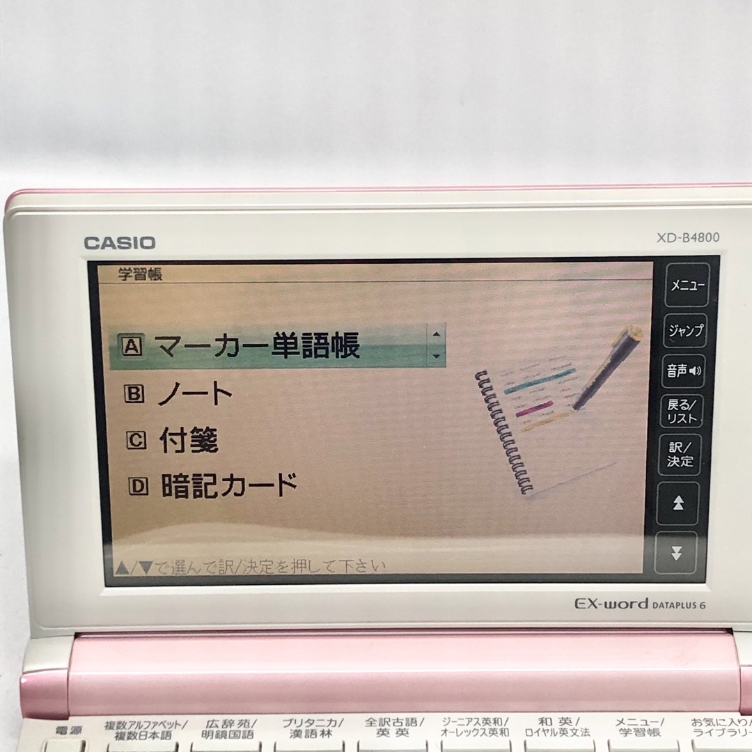 CASIO(カシオ)のCASIO Ex-word 電子辞書 高校生学習モデル XD-B4800 スマホ/家電/カメラのPC/タブレット(電子ブックリーダー)の商品写真