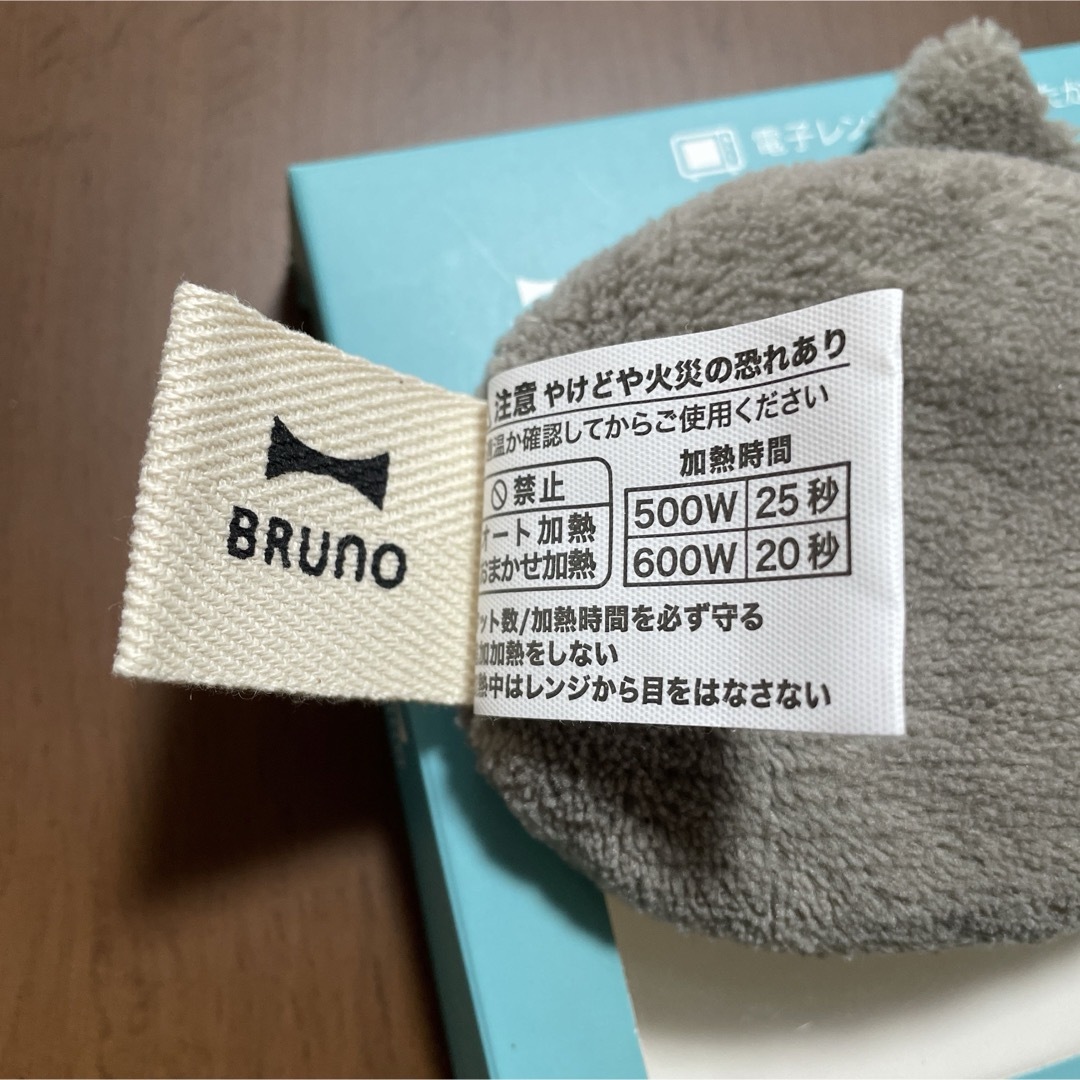 BRUNO(ブルーノ)の未使用 BRUNO アイピロー 猫 ホットアイマスク コスメ/美容のリラクゼーション(その他)の商品写真