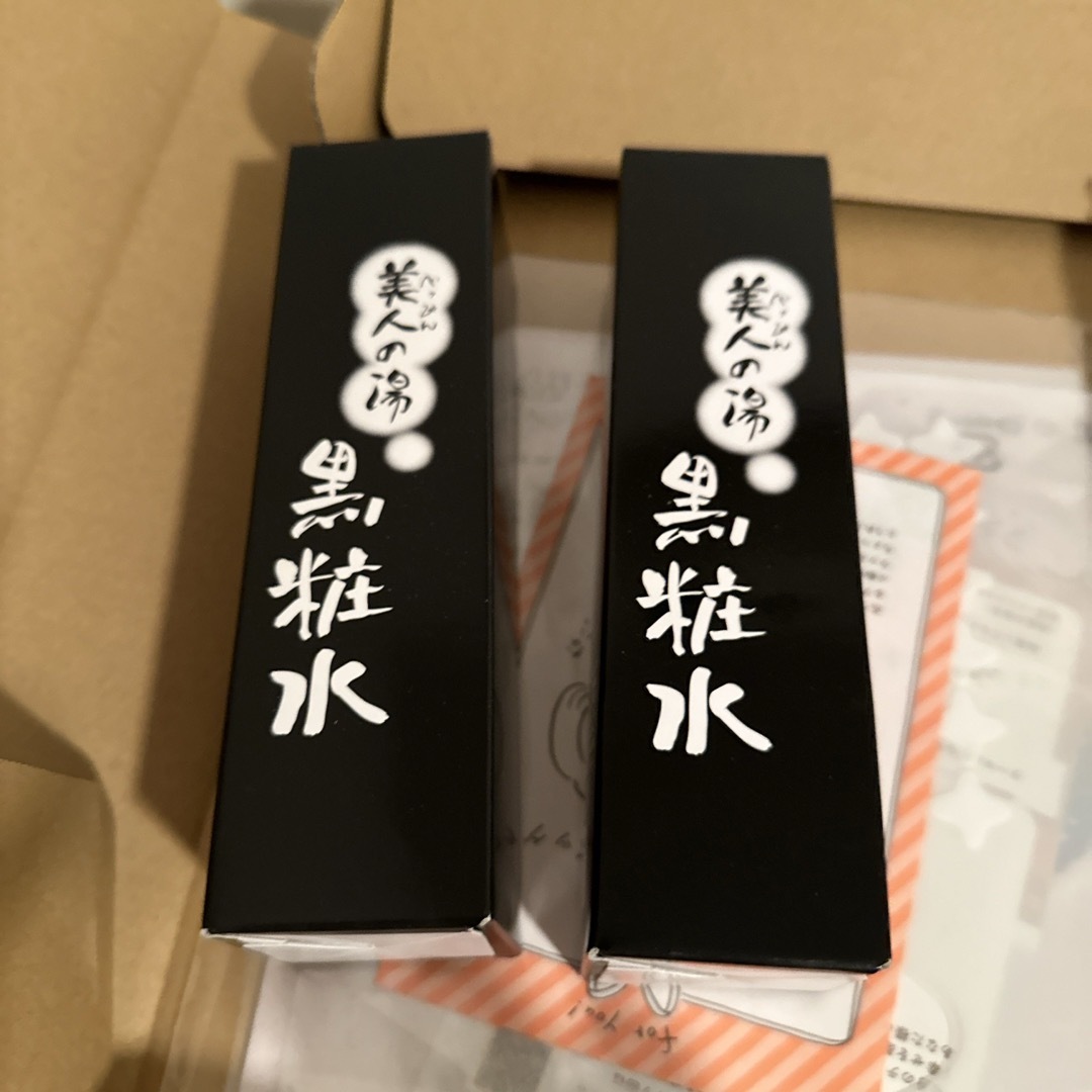 2本　美人の湯 黒粧水  120ml  ていねい通販 コスメ/美容のスキンケア/基礎化粧品(化粧水/ローション)の商品写真