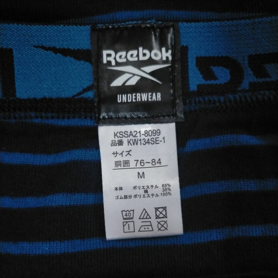 Reebok(リーボック)のReebok リーボック ボクサーパンツ メンズ 　２枚組　無地　M、L、LL メンズのアンダーウェア(ボクサーパンツ)の商品写真