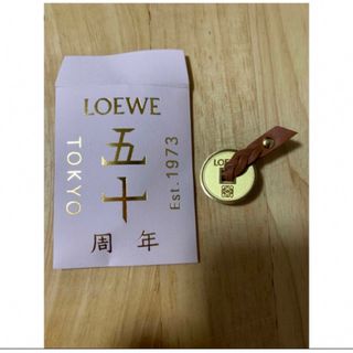 LOEWE - ロエベ   50周年チャーム