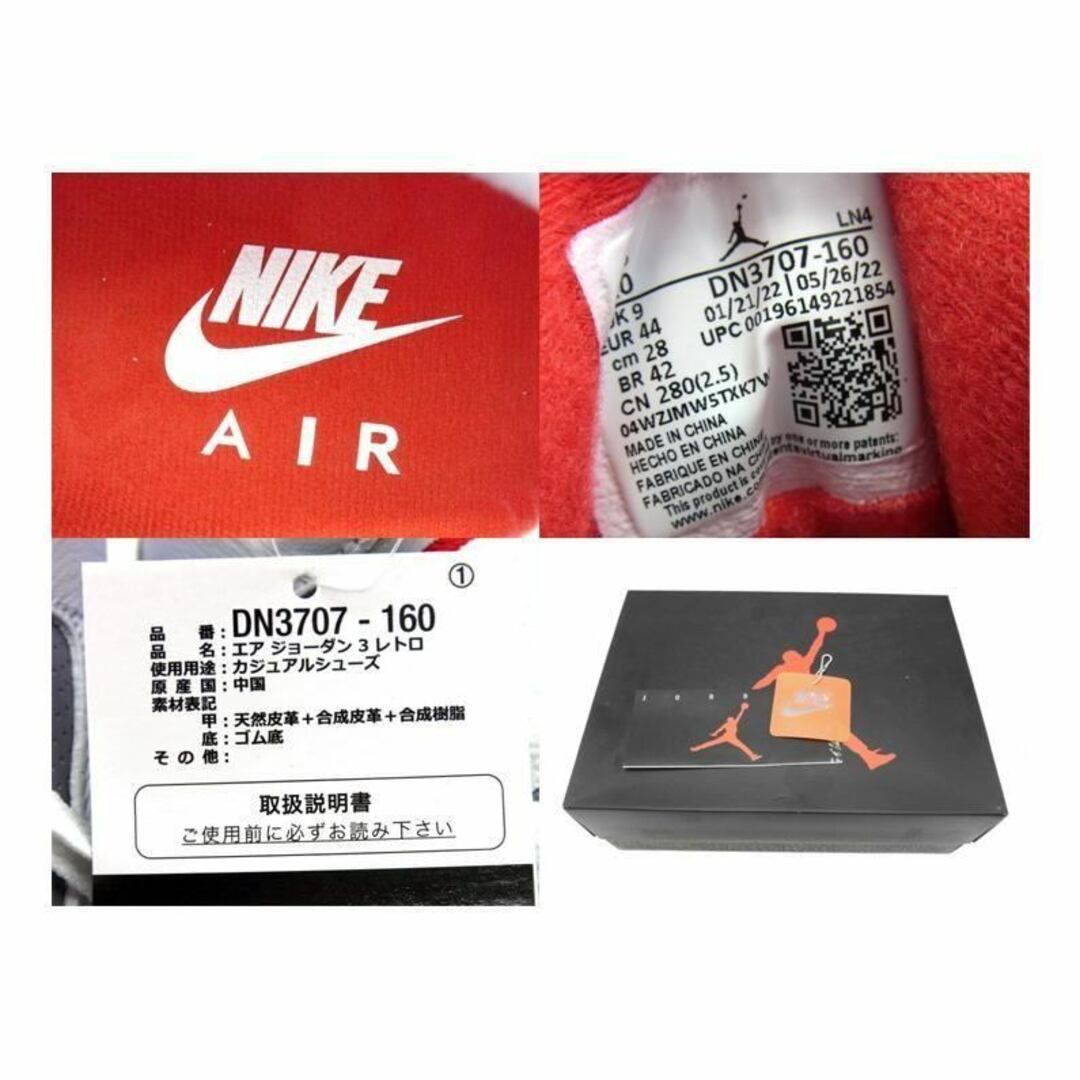 NIKE(ナイキ)のナイキ NIKE ■ 【 AIR JORDAN 3 RETRO OG FIRE RED DN3707 160 】 エア ジョーダン 3 レトロ ファイヤー レッド スニーカー　w18520 メンズの靴/シューズ(スニーカー)の商品写真