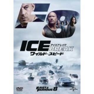 【中古】DVD▼ワイルド・スピード ICE BREAK アイス ブレイク レンタル落ち(外国映画)