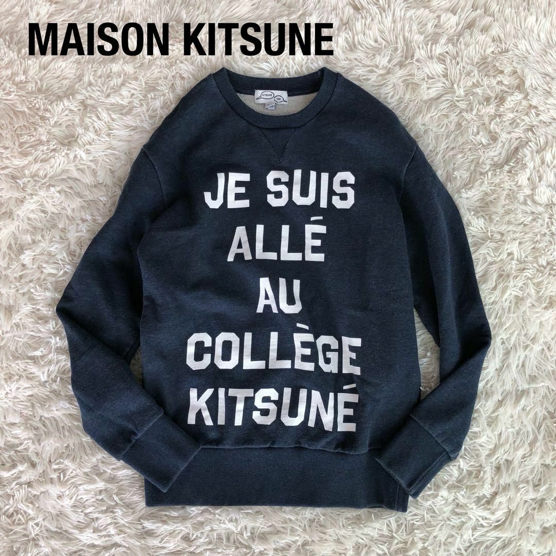 MAISON KITSUNE'(メゾンキツネ)のMAISON KITSUNEメゾンキツネ　スウェットトレーナー　ネイビー レディースのトップス(トレーナー/スウェット)の商品写真