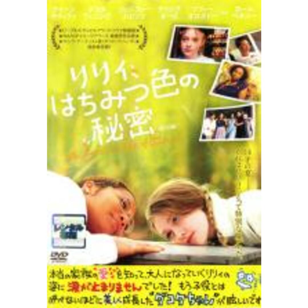 【中古】DVD▼リリィ、はちみつ色の秘密 特別編 レンタル落ち エンタメ/ホビーのDVD/ブルーレイ(外国映画)の商品写真