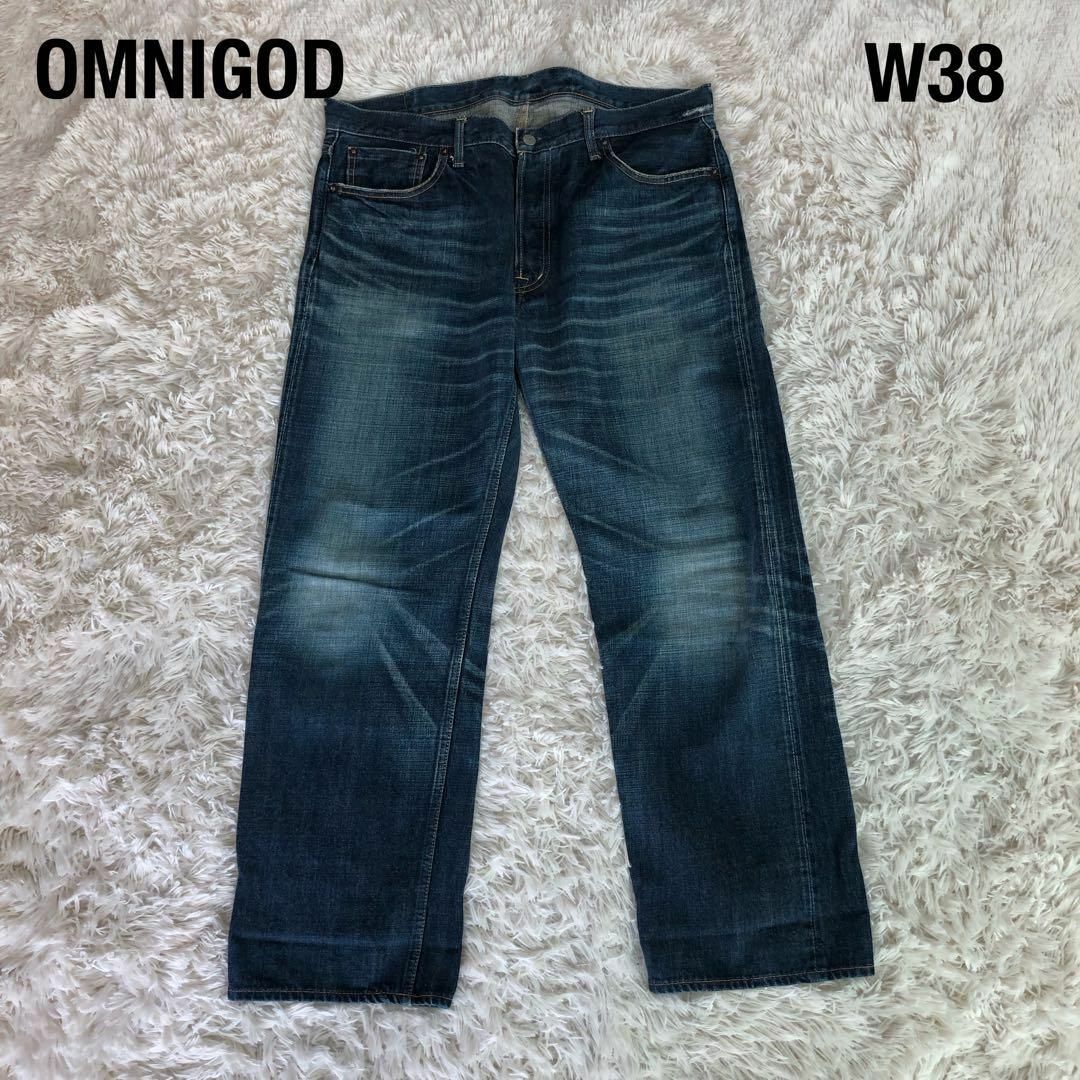 OMNIGOD(オムニゴッド)のOMNIGODオムニゴッドデニムパンツジーンズGパンW38色落ち激落ち メンズのパンツ(デニム/ジーンズ)の商品写真