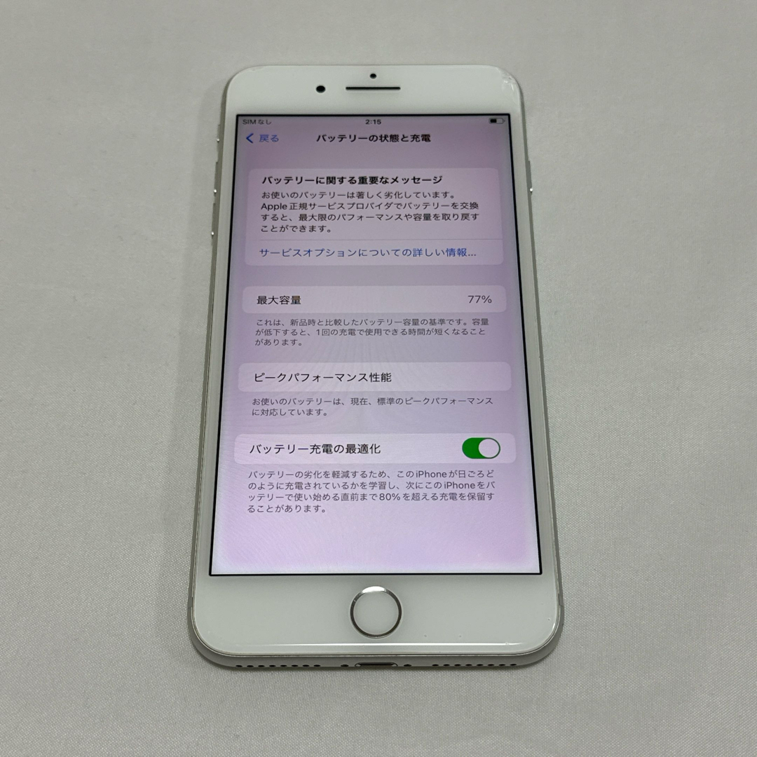 Apple(アップル)のApple iPhone 8plus 64GB ホワイト SIMフリー スマホ/家電/カメラのスマートフォン/携帯電話(スマートフォン本体)の商品写真