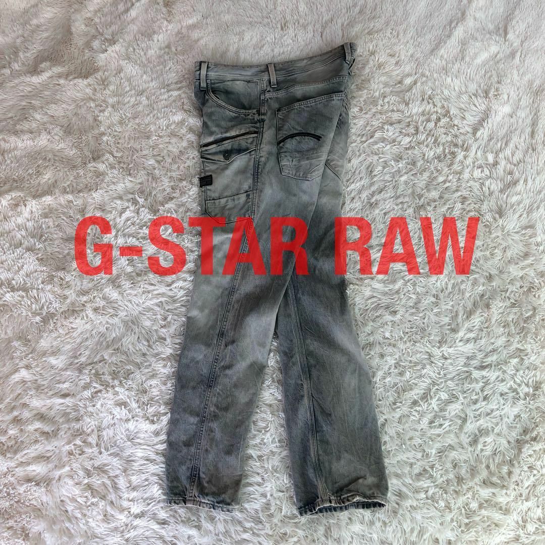 G-STAR RAW(ジースター)のG-STAR RAWデニムパンツジーンズGパンブッシュパンツW36色落ち メンズのパンツ(デニム/ジーンズ)の商品写真