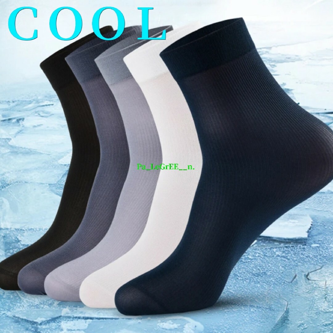 靴下　メンズ　レディース　冷感　涼しい　メッシュ薄い　シースルー　快適　夏用靴下 メンズのレッグウェア(ソックス)の商品写真