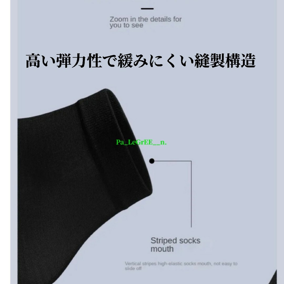 靴下　メンズ　レディース　冷感　涼しい　メッシュ薄い　シースルー　快適　夏用靴下 メンズのレッグウェア(ソックス)の商品写真